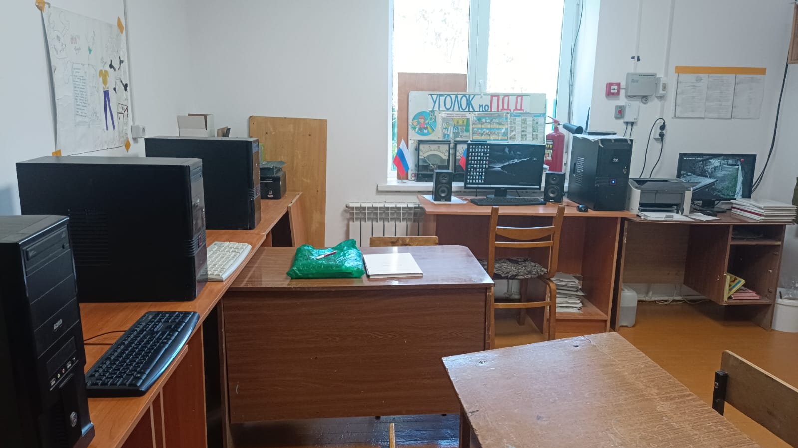 Кабинет информатики